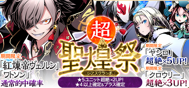 リセマラガチャ Net リセマラガチャ Net